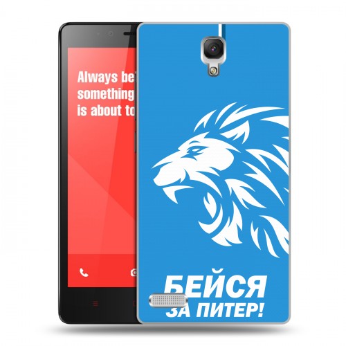 Дизайнерский пластиковый чехол для Xiaomi RedMi Note Piter Fans