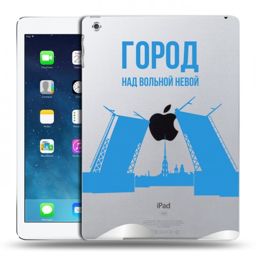 Дизайнерский силиконовый чехол для Ipad (2017) Piter Fans