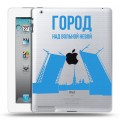 Дизайнерский пластиковый чехол для Ipad 2/3/4 Piter Fans