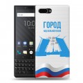 Дизайнерский пластиковый чехол для BlackBerry KEY2 Piter Fans