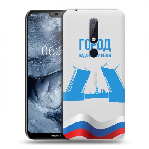 Дизайнерский пластиковый чехол для Nokia 6.1 Plus Piter Fans