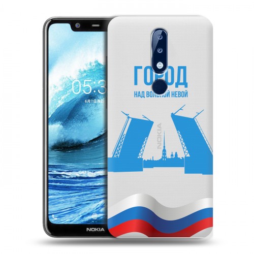 Дизайнерский силиконовый чехол для Nokia 5.1 Plus Piter Fans