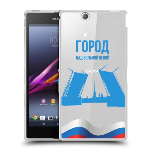 Дизайнерский пластиковый чехол для Sony Xperia Z Ultra  Piter Fans