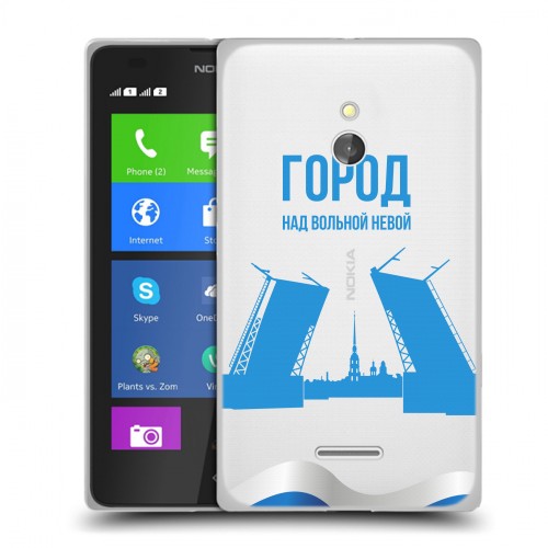 Дизайнерский силиконовый чехол для Nokia XL Piter Fans