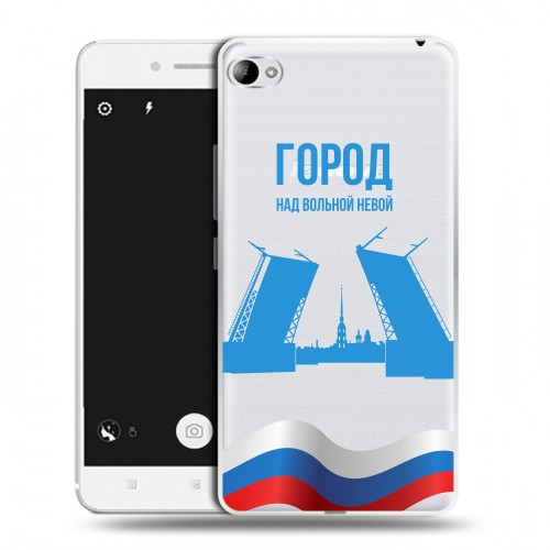 Дизайнерский пластиковый чехол для Lenovo S90 Piter Fans