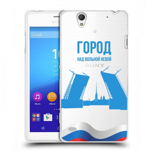 Дизайнерский пластиковый чехол для Sony Xperia C4 Piter Fans