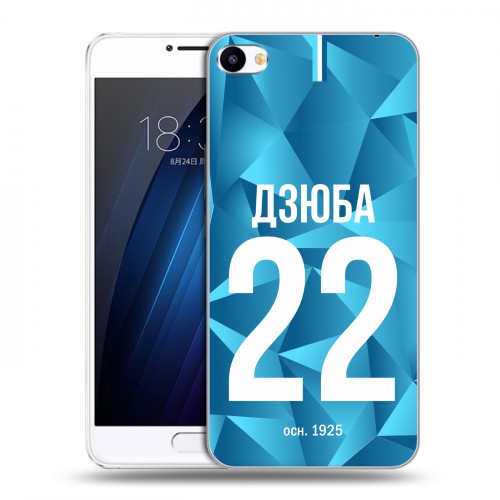 Дизайнерский пластиковый чехол для Meizu U20 Piter Fans