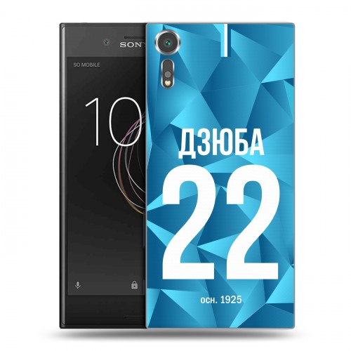 Дизайнерский пластиковый чехол для Sony Xperia XZs Piter Fans