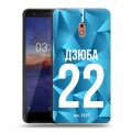 Дизайнерский силиконовый чехол для Nokia 2.1 Piter Fans