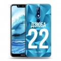 Дизайнерский силиконовый чехол для Nokia 5.1 Plus Piter Fans