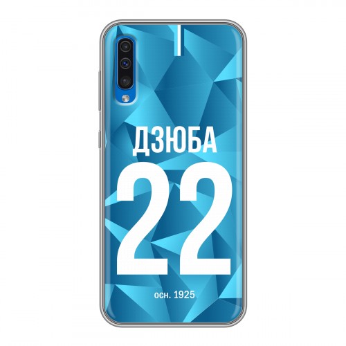 Дизайнерский силиконовый чехол для Samsung Galaxy A50 Piter Fans