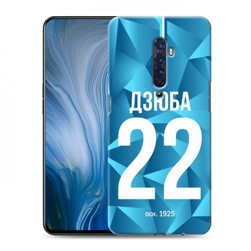 Дизайнерский пластиковый чехол для OPPO Reno2 Z Piter Fans