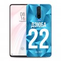 Дизайнерский пластиковый чехол для Xiaomi RedMi K30 Piter Fans