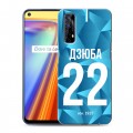 Дизайнерский силиконовый с усиленными углами чехол для Realme 7 Piter Fans