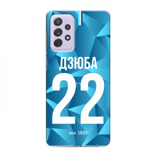 Дизайнерский силиконовый с усиленными углами чехол для Samsung Galaxy A72 Piter Fans