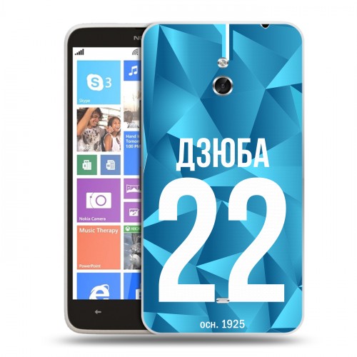 Дизайнерский пластиковый чехол для Nokia Lumia 1320 Piter Fans