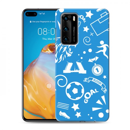 Дизайнерский силиконовый с усиленными углами чехол для Huawei P40 Piter Fans