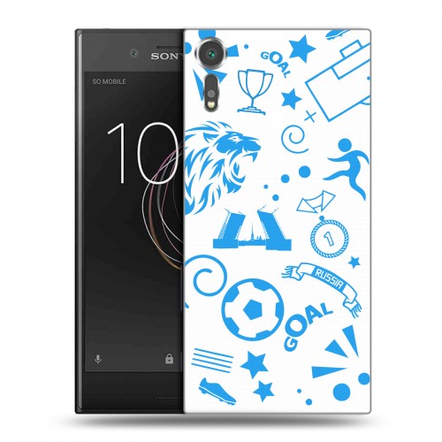 Дизайнерский пластиковый чехол для Sony Xperia XZs Piter Fans