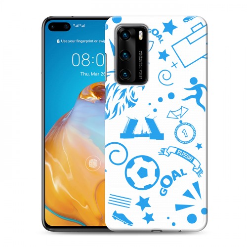 Дизайнерский пластиковый чехол для Huawei P40 Piter Fans