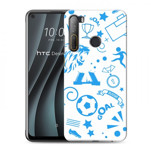 Дизайнерский силиконовый чехол для HTC Desire 20 Pro Piter Fans