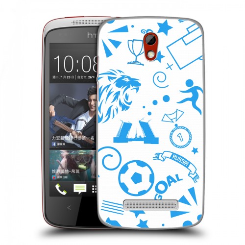 Дизайнерский пластиковый чехол для HTC Desire 500 Piter Fans