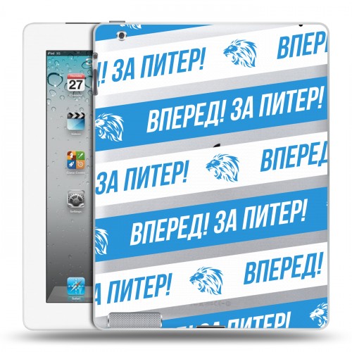 Дизайнерский пластиковый чехол для Ipad 2/3/4 Piter Fans