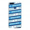 Дизайнерский силиконовый чехол для Huawei Honor 7A Pro Piter Fans