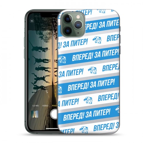 Дизайнерский пластиковый чехол для Iphone 11 Pro Piter Fans
