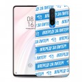 Дизайнерский пластиковый чехол для Xiaomi RedMi K30 Piter Fans