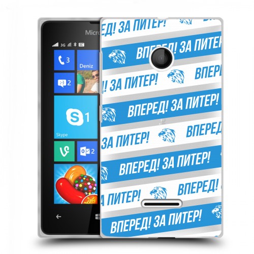 Дизайнерский пластиковый чехол для Microsoft Lumia 435 Piter Fans