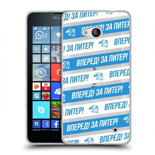 Дизайнерский пластиковый чехол для Microsoft Lumia 640 Piter Fans