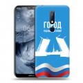 Дизайнерский пластиковый чехол для Nokia 6.1 Plus Piter Fans