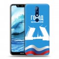 Дизайнерский силиконовый чехол для Nokia 5.1 Plus Piter Fans