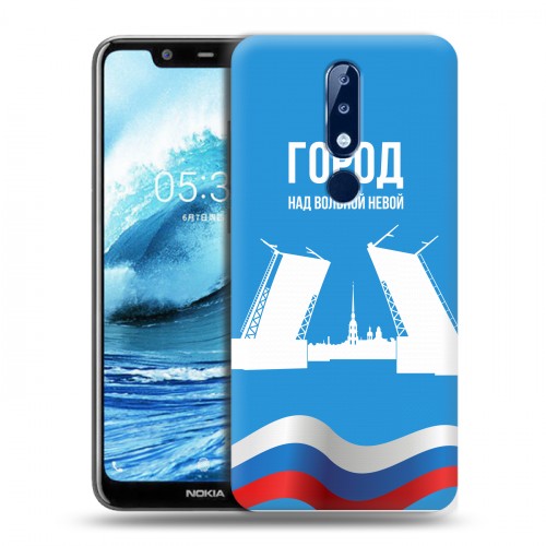 Дизайнерский силиконовый чехол для Nokia 5.1 Plus Piter Fans