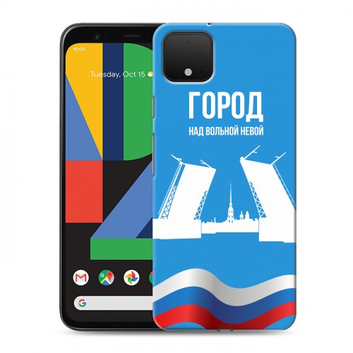 Дизайнерский пластиковый чехол для Google Pixel 4 Piter Fans