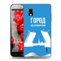 Дизайнерский пластиковый чехол для LG Optimus G Piter Fans