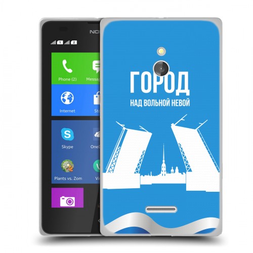 Дизайнерский силиконовый чехол для Nokia XL Piter Fans