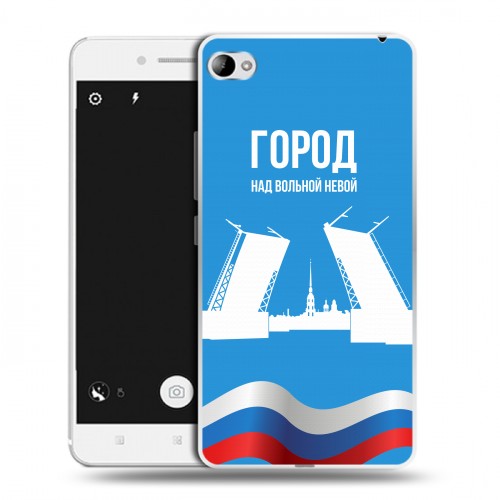 Дизайнерский пластиковый чехол для Lenovo S90 Piter Fans