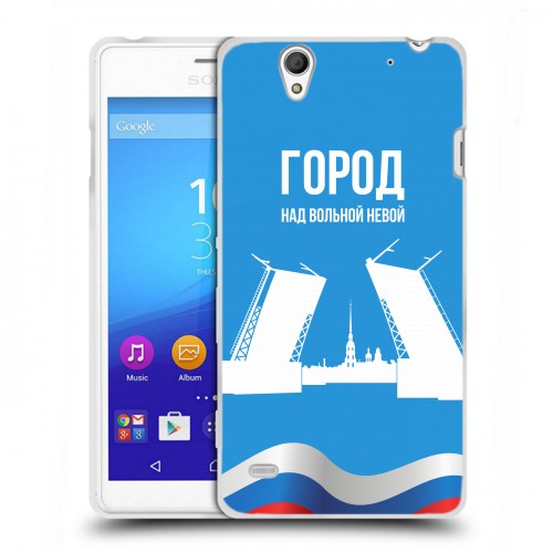 Дизайнерский пластиковый чехол для Sony Xperia C4 Piter Fans