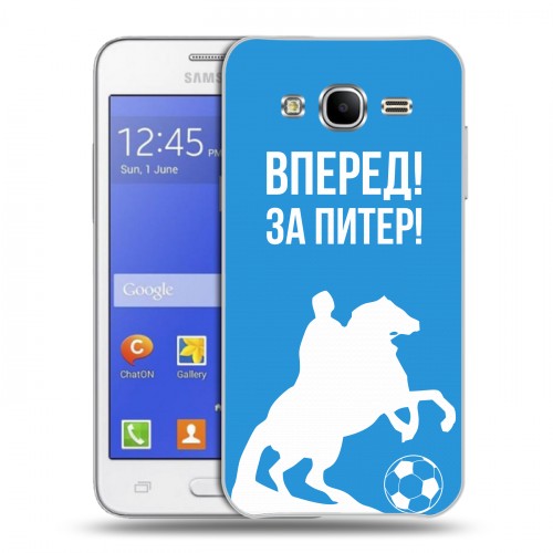 Дизайнерский силиконовый чехол для Samsung Galaxy J7 Piter Fans