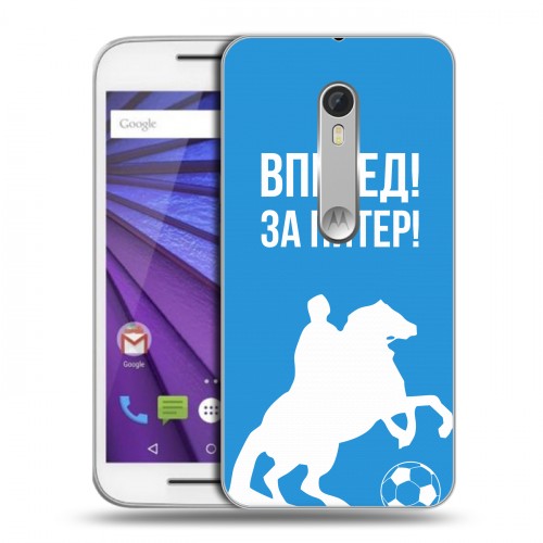 Дизайнерский пластиковый чехол для Lenovo Moto G Piter Fans