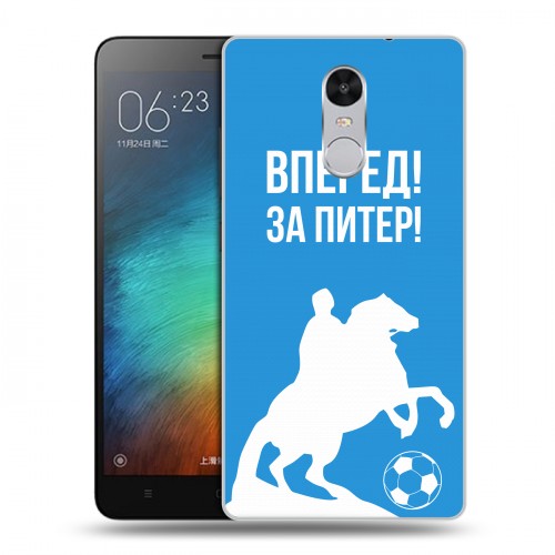 Дизайнерский силиконовый чехол для Xiaomi RedMi Pro Piter Fans