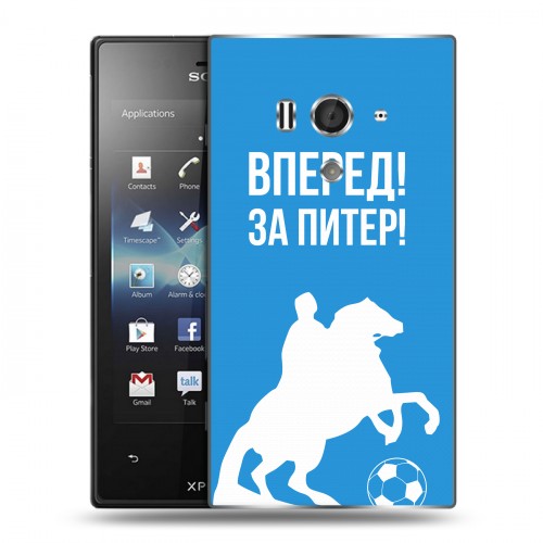 Дизайнерский пластиковый чехол для Sony Xperia acro S Piter Fans