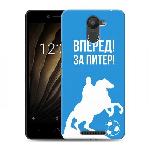 Дизайнерский силиконовый чехол для BQ Aquaris U Piter Fans