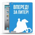 Дизайнерский пластиковый чехол для Ipad 2/3/4 Piter Fans