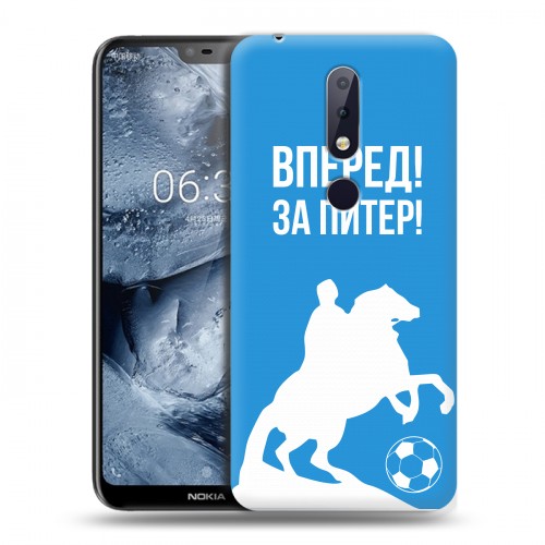 Дизайнерский пластиковый чехол для Nokia 6.1 Plus Piter Fans