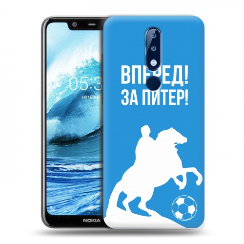 Дизайнерский силиконовый чехол для Nokia 5.1 Plus Piter Fans