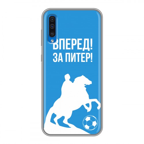 Дизайнерский силиконовый чехол для Samsung Galaxy A50 Piter Fans