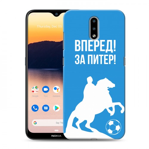 Дизайнерский пластиковый чехол для Nokia 2.3 Piter Fans