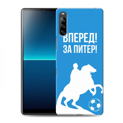 Дизайнерский силиконовый с усиленными углами чехол для Sony Xperia L4 Piter Fans